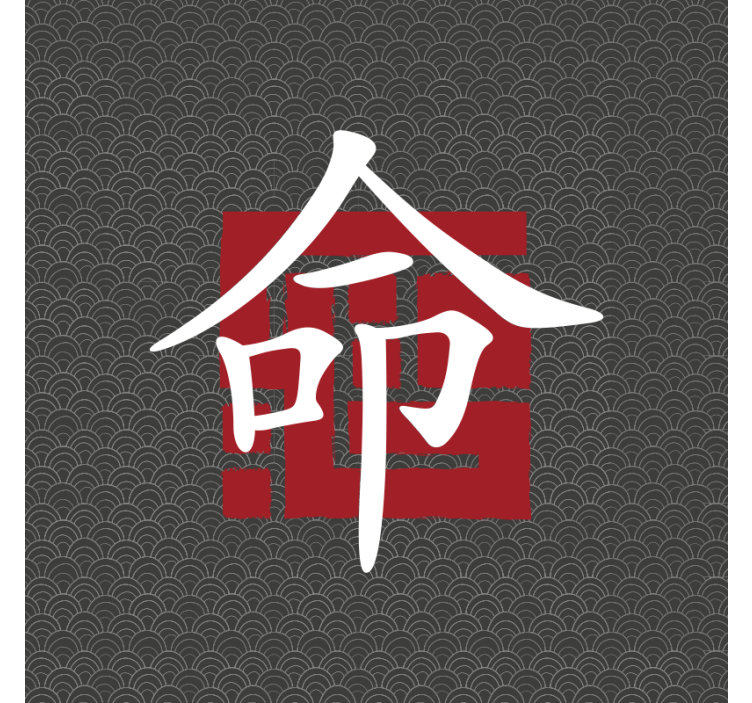 Rullgardin vardagsrum japanska bokstäver - Tenstickers