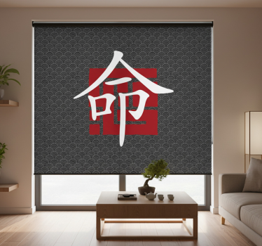 Rullgardin vardagsrum japanska bokstäver - Tenstickers
