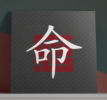 Japanska bokstäver brevcanvas tavla canvas tavla - Tenstickers