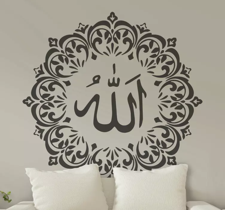 Allah i arabisk design arabiska klistermärken - Tenstickers