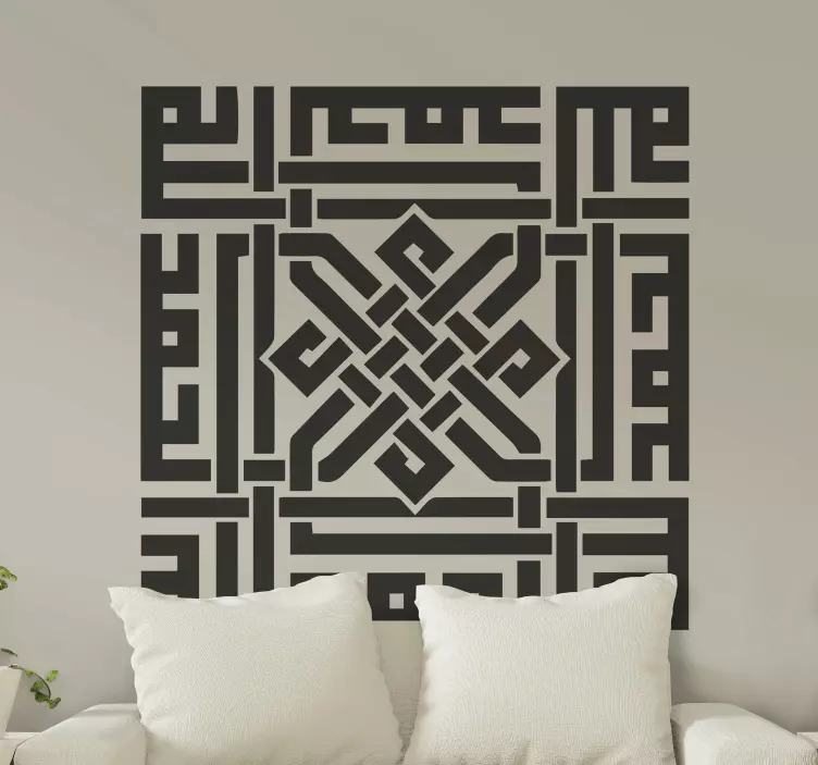 Arabiska islamiska konst arabiska klistermärken - Tenstickers