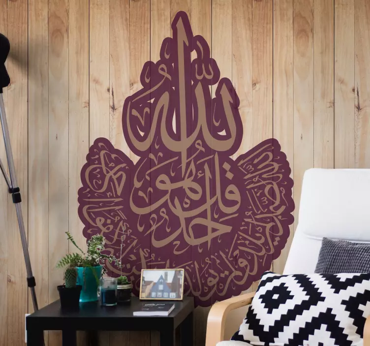 Arabisk kalligrafi arabiskt dekal - Tenstickers