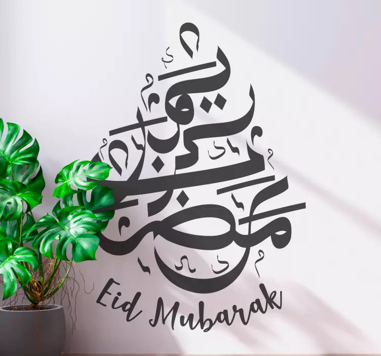 Eid mubarak arabisk kalligrafi wallsticker - Tenstickers