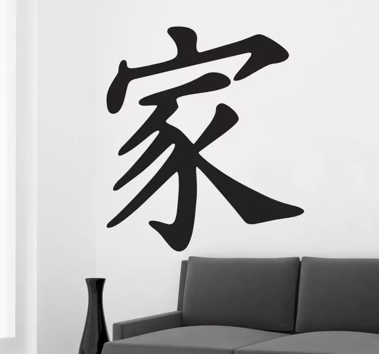 "familj" i kinesiskt klistermärke - Tenstickers