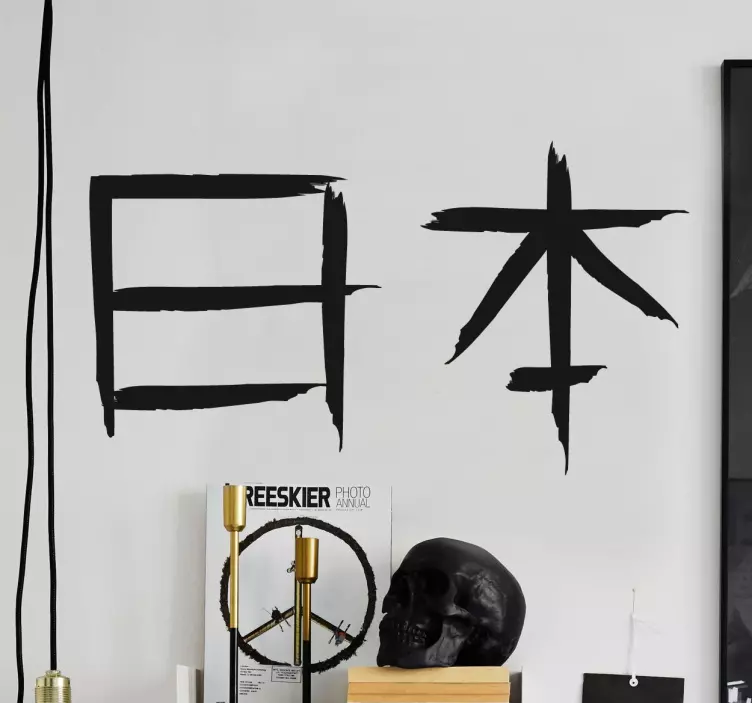 Japan i japansk textklistermärke - Tenstickers