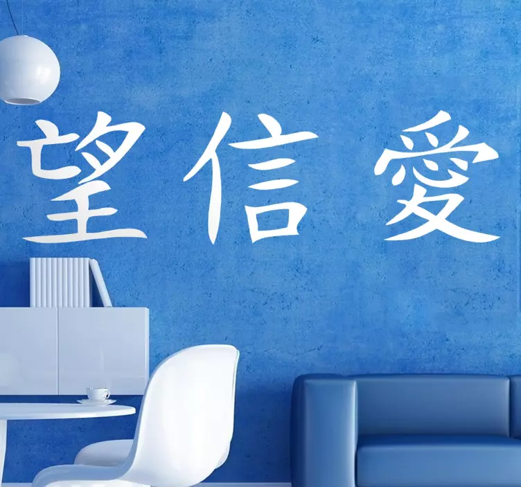 Kinesisk tro hopp kärlek klistermärke - Tenstickers