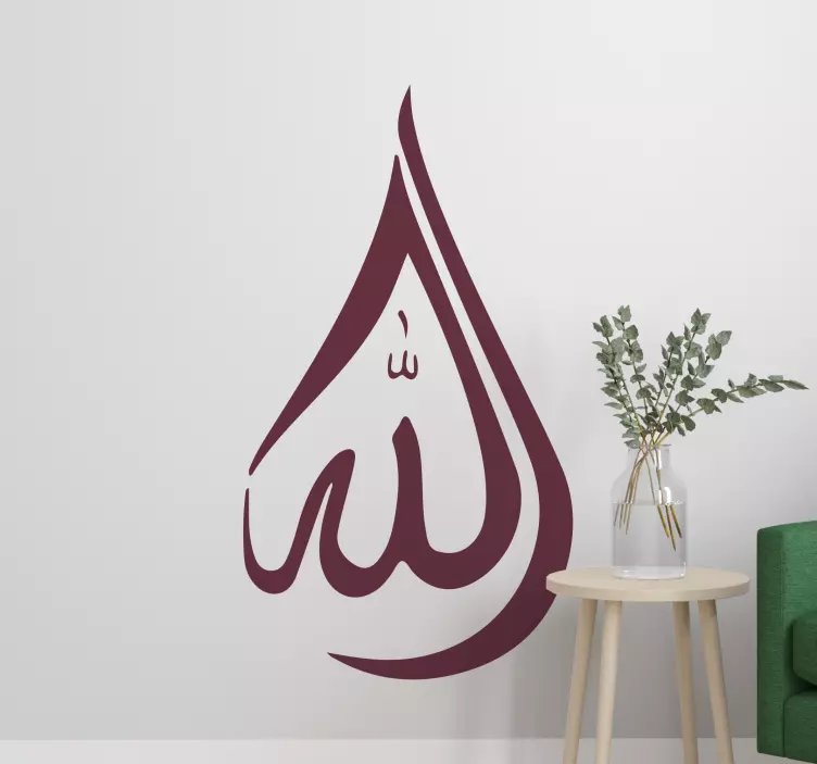 Konst design arabisk vinyl klistermärke - Tenstickers
