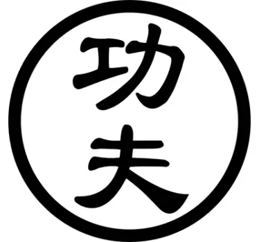 Kinesiska bokstäver kung fu extrem sport dekaler - Tenstickers