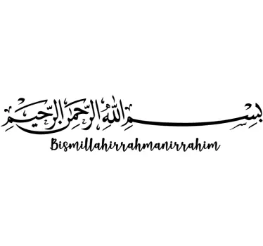 Islamiska basmalah arabiska klistermärken - Tenstickers