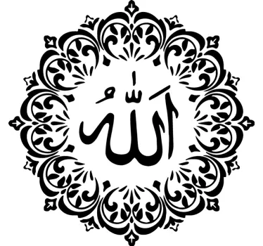 Allah i arabiska design arabiska klistermärken - Tenstickers