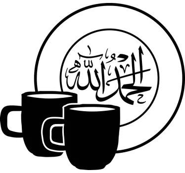 Alhamdulillah med 2 kaffe arabiska klistermärken - Tenstickers