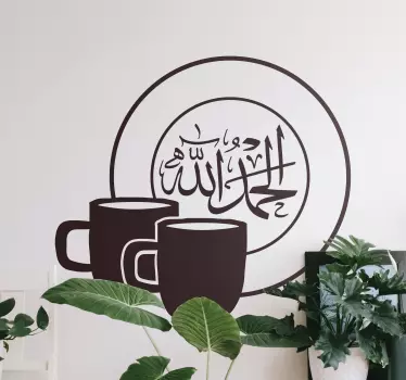 Alhamdulillah med 2 kaffe arabiska klistermärken - Tenstickers