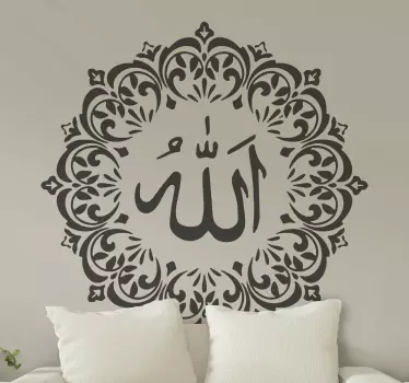 Allah i arabiska design arabiska klistermärken - Tenstickers