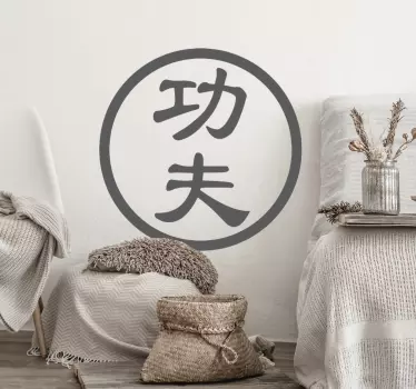 Kinesiska bokstäver kung fu extrem sport dekaler - Tenstickers