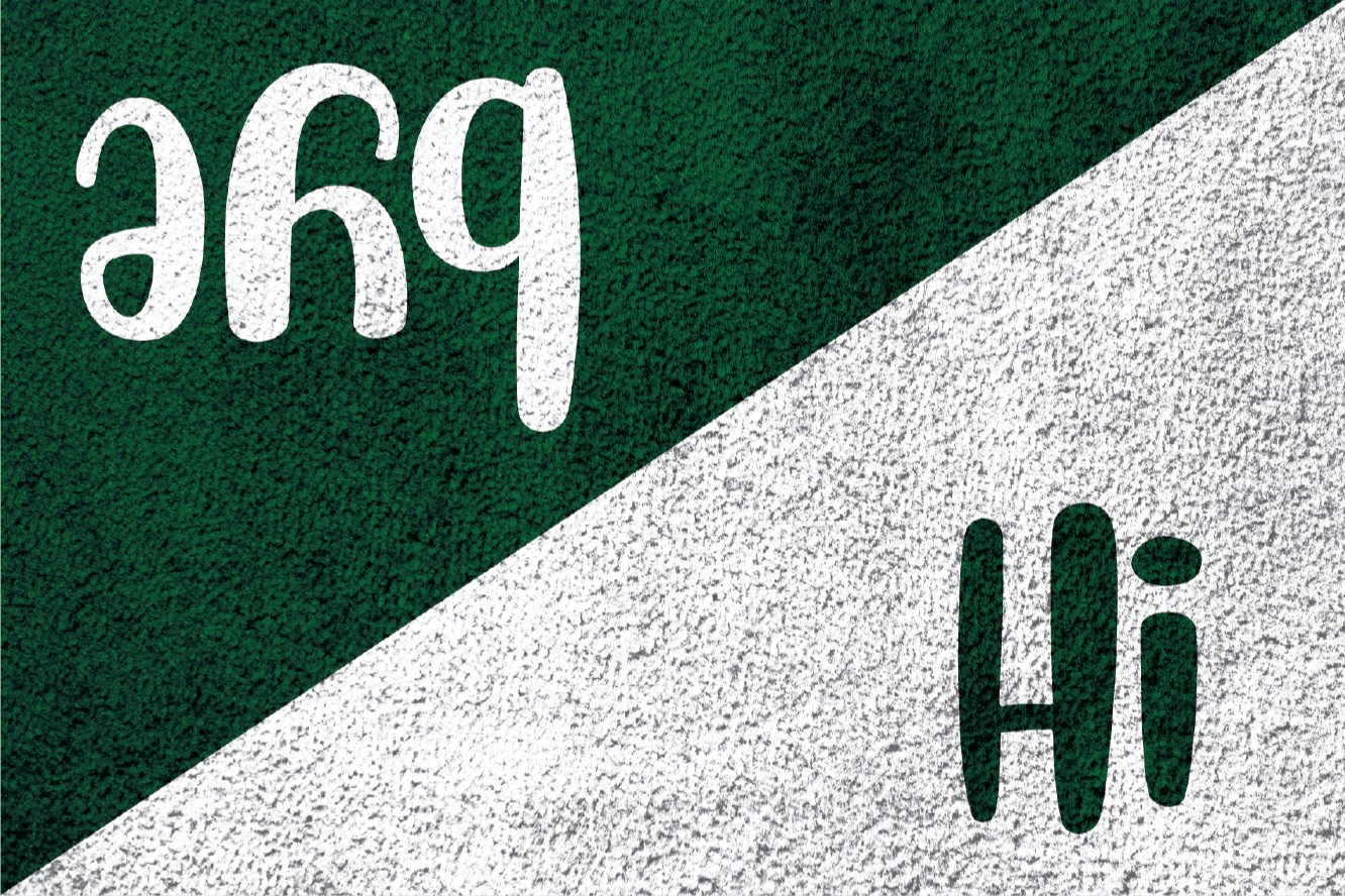 Hej och hejdå anpassad vinylmatta - Tenstickers